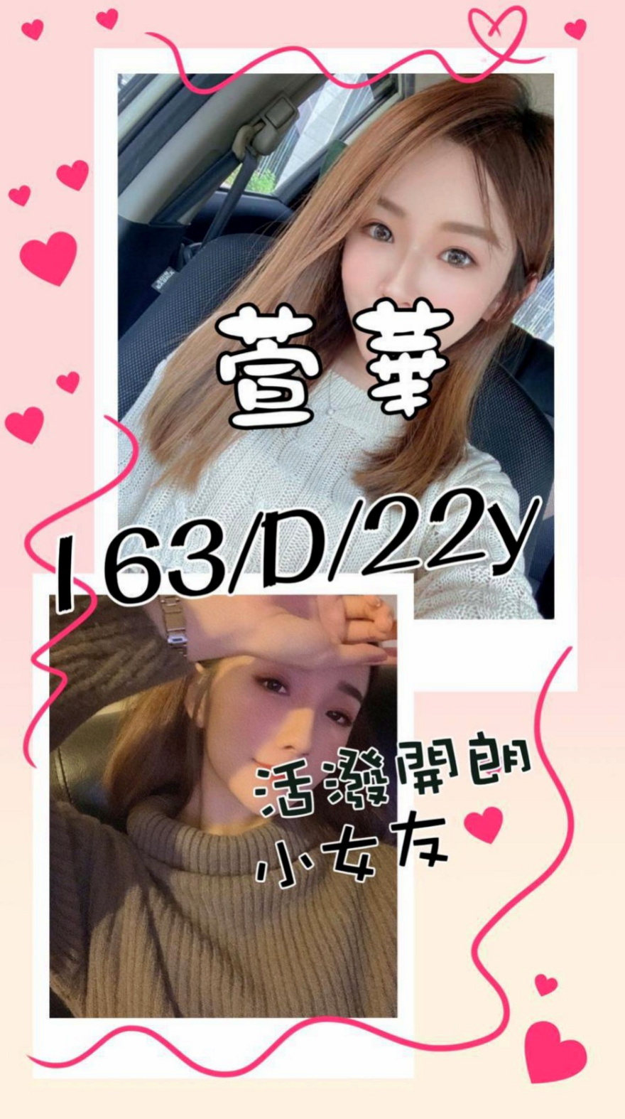 她很熱情主動喲 很健談！ 適應人群：大奶 美腿 騷！小夕 CARD #淫蕩的人妻｜屏東外送茶